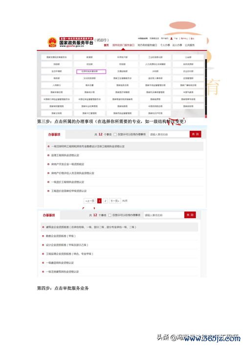 欧易注册下载_易欧官网域名注册流程是什么